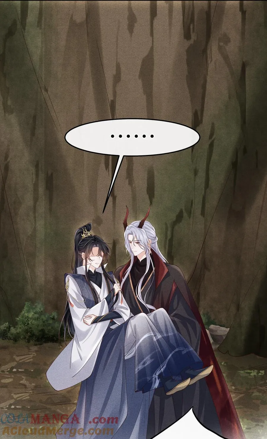 29 士可杀不可辱 第15页