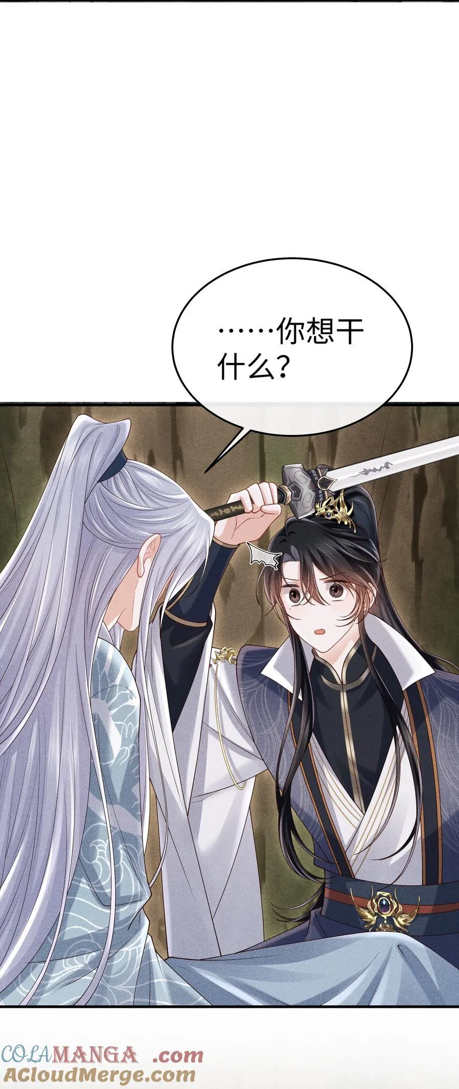29 士可杀不可辱 第35页