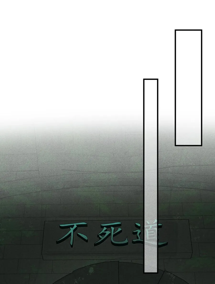 30 为师慢慢给你证明 第32页