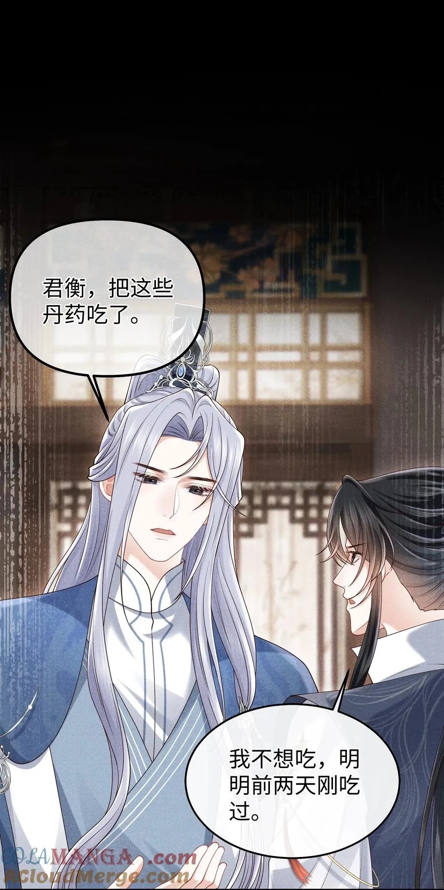 32 他一直对我这么好 第7页