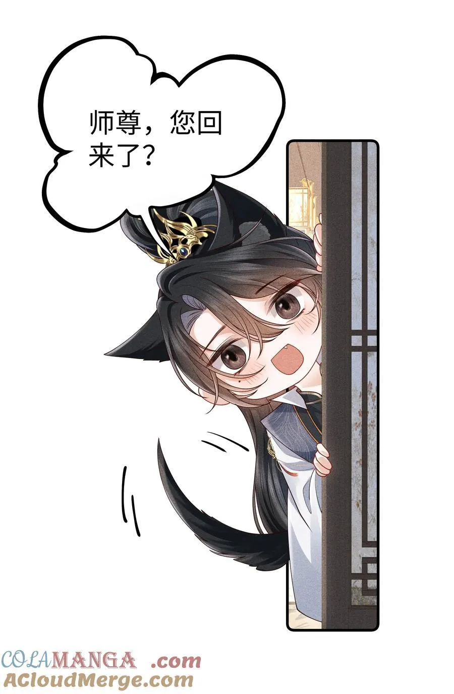 32 他一直对我这么好 第19页
