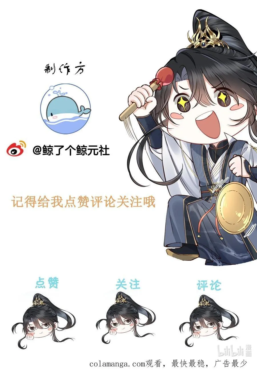 32 他一直对我这么好 第44页