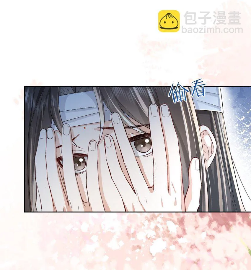 第4话 我的……义父~ 第10页