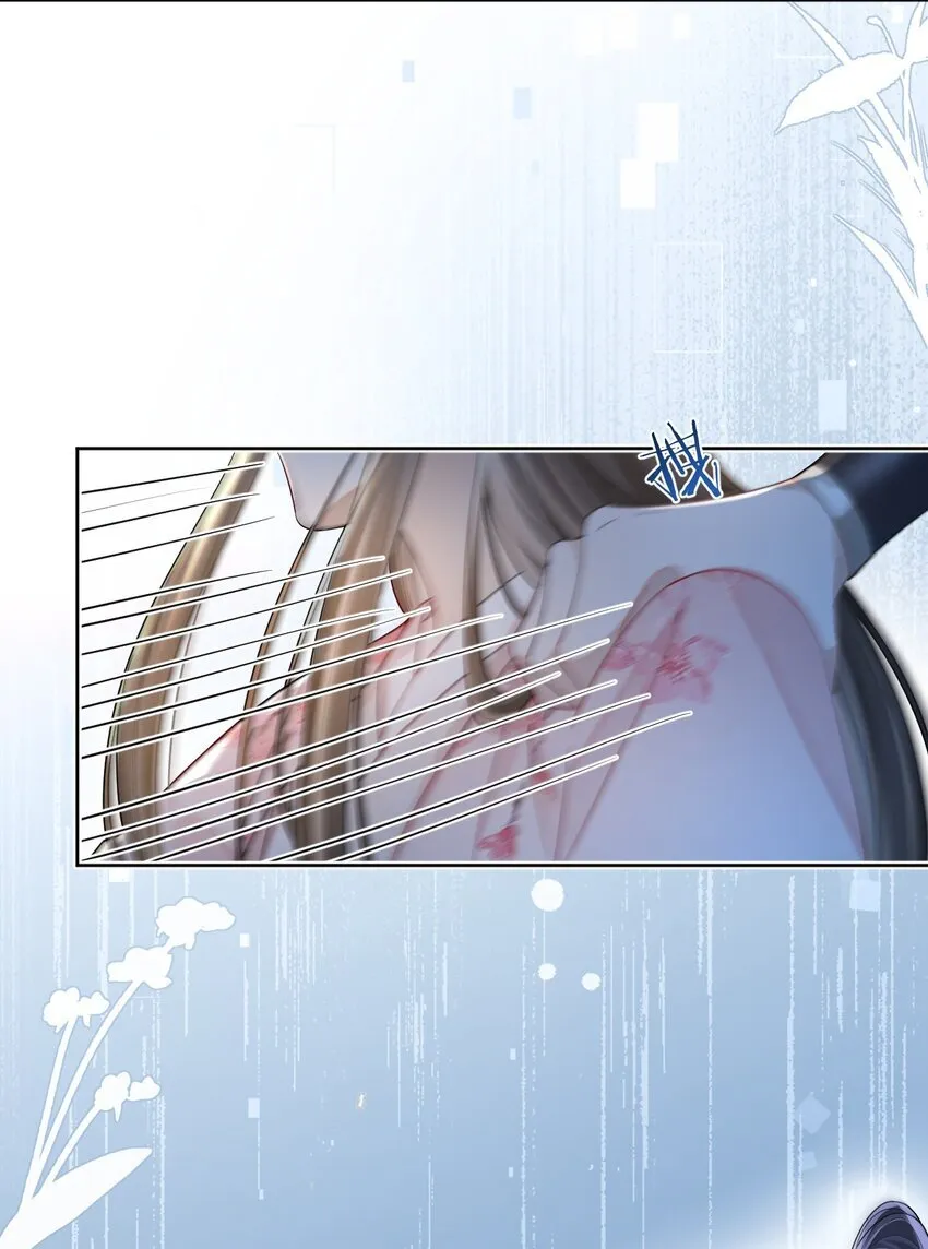 第4话 我的……义父~ 第13页