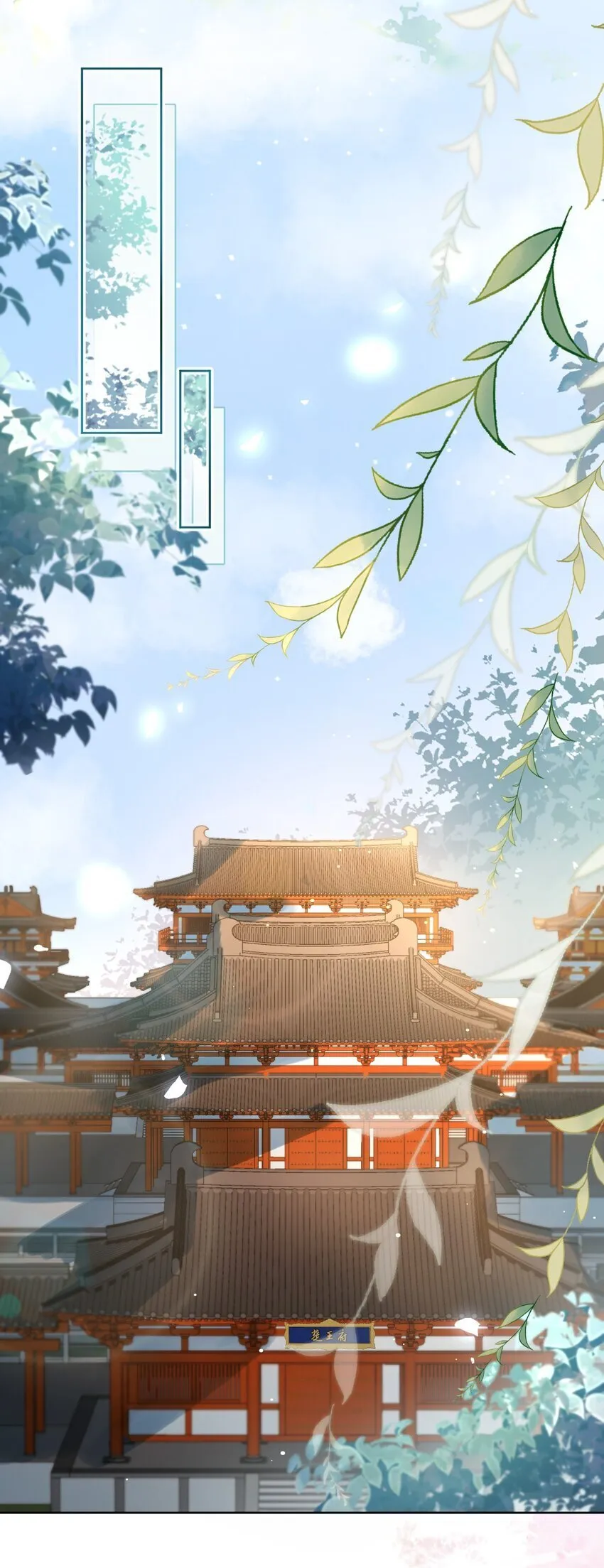 第4话 我的……义父~ 第22页