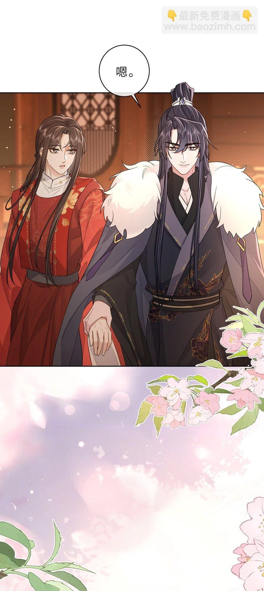 第19话 再睡一次又何妨？ 第37页