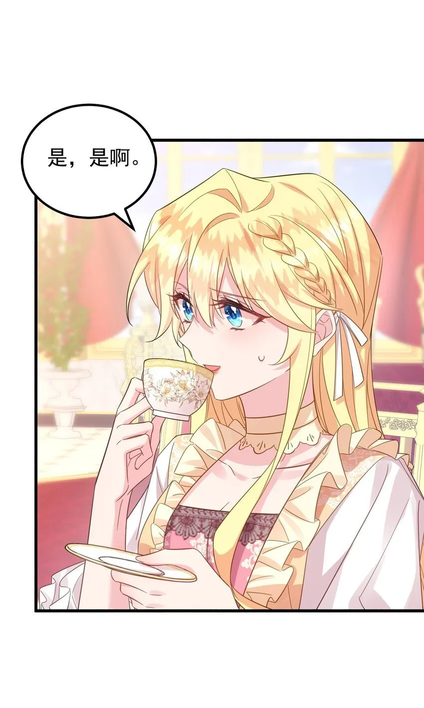 003 他怎么这么帅啊！！ 第9页