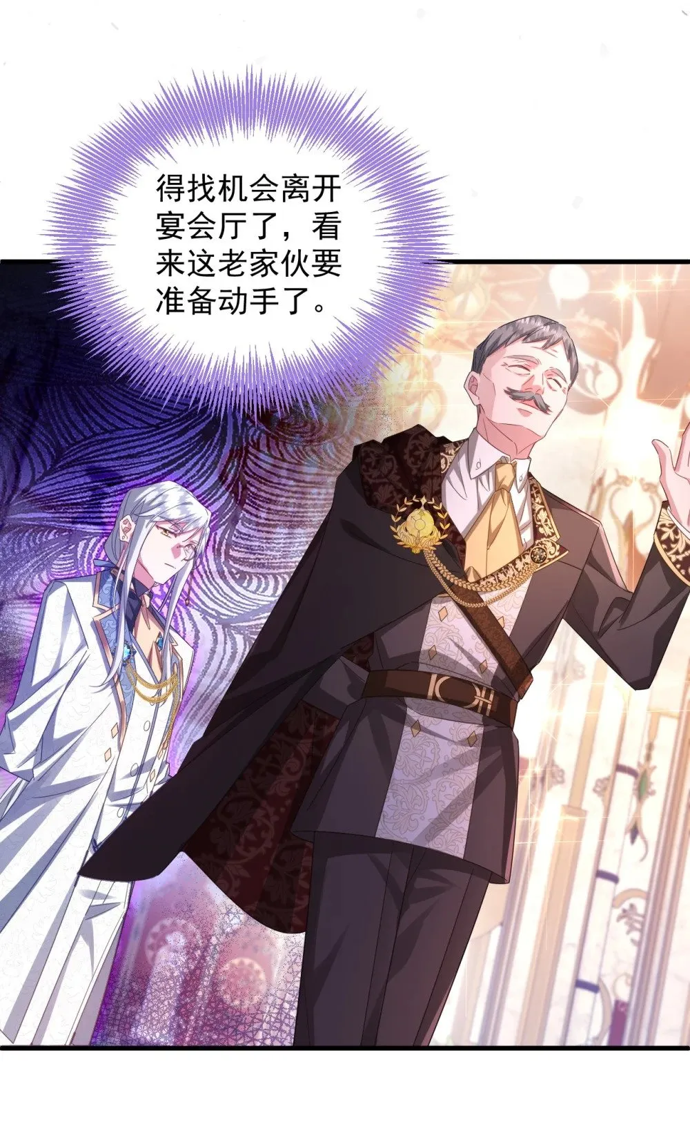 009 像撒娇狗狗一样～ 第9页