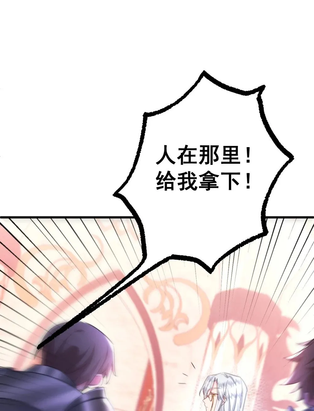 009 像撒娇狗狗一样～ 第11页