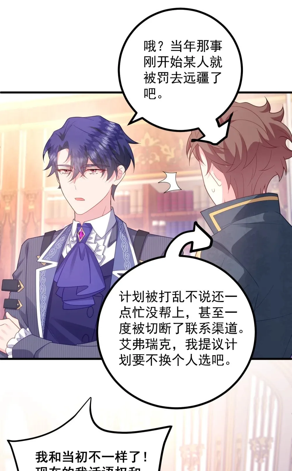 015 他回来了！+活动 第27页