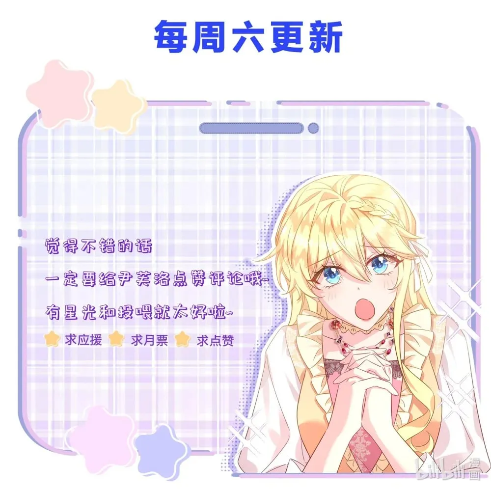 016 出发！ 第41页