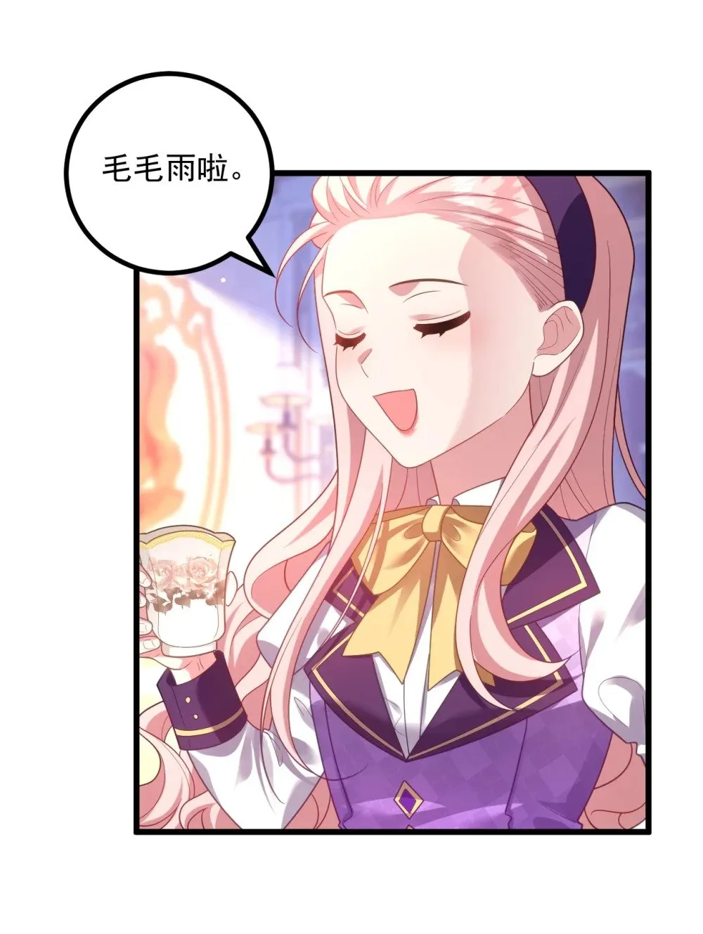 021 标记 第33页
