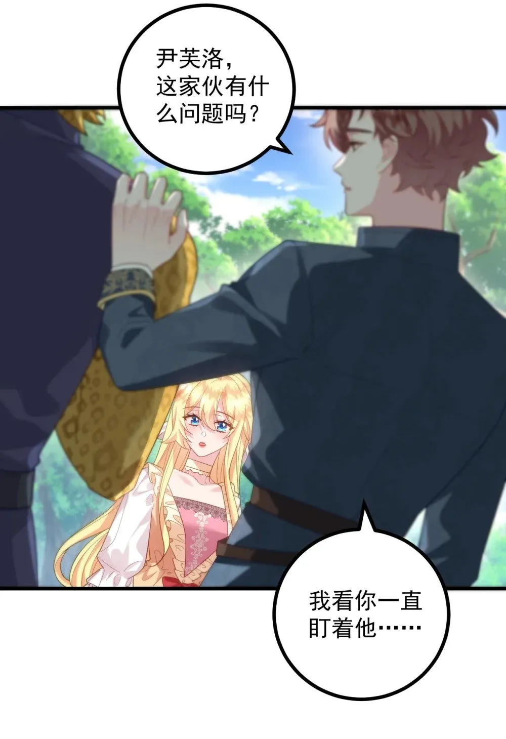 022 过去 第3页