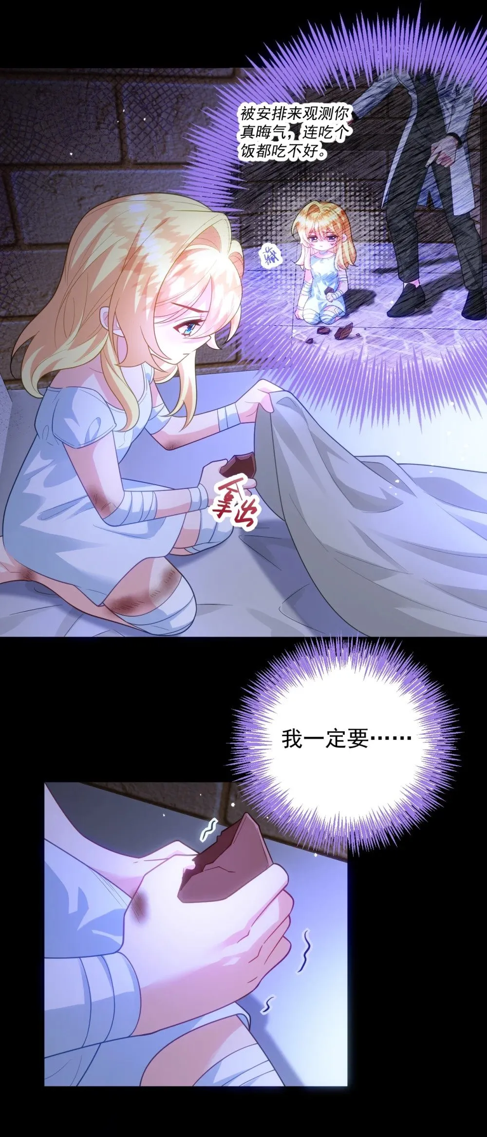 022 过去 第14页