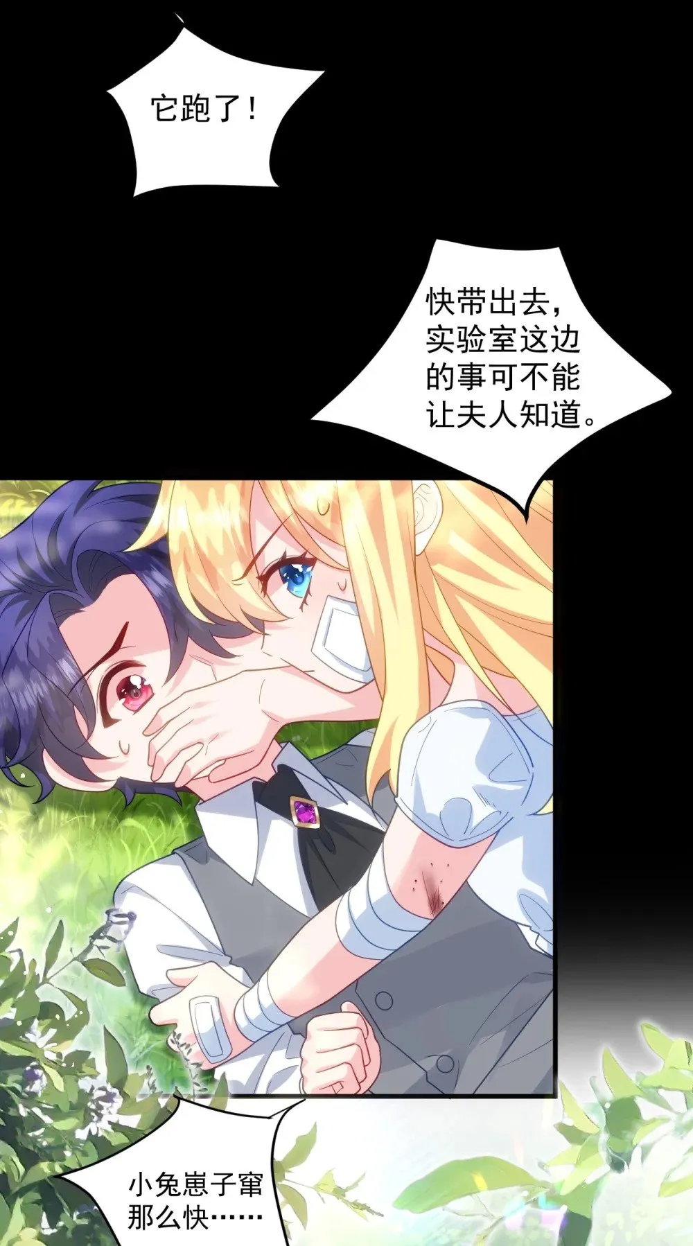 022 过去 第21页