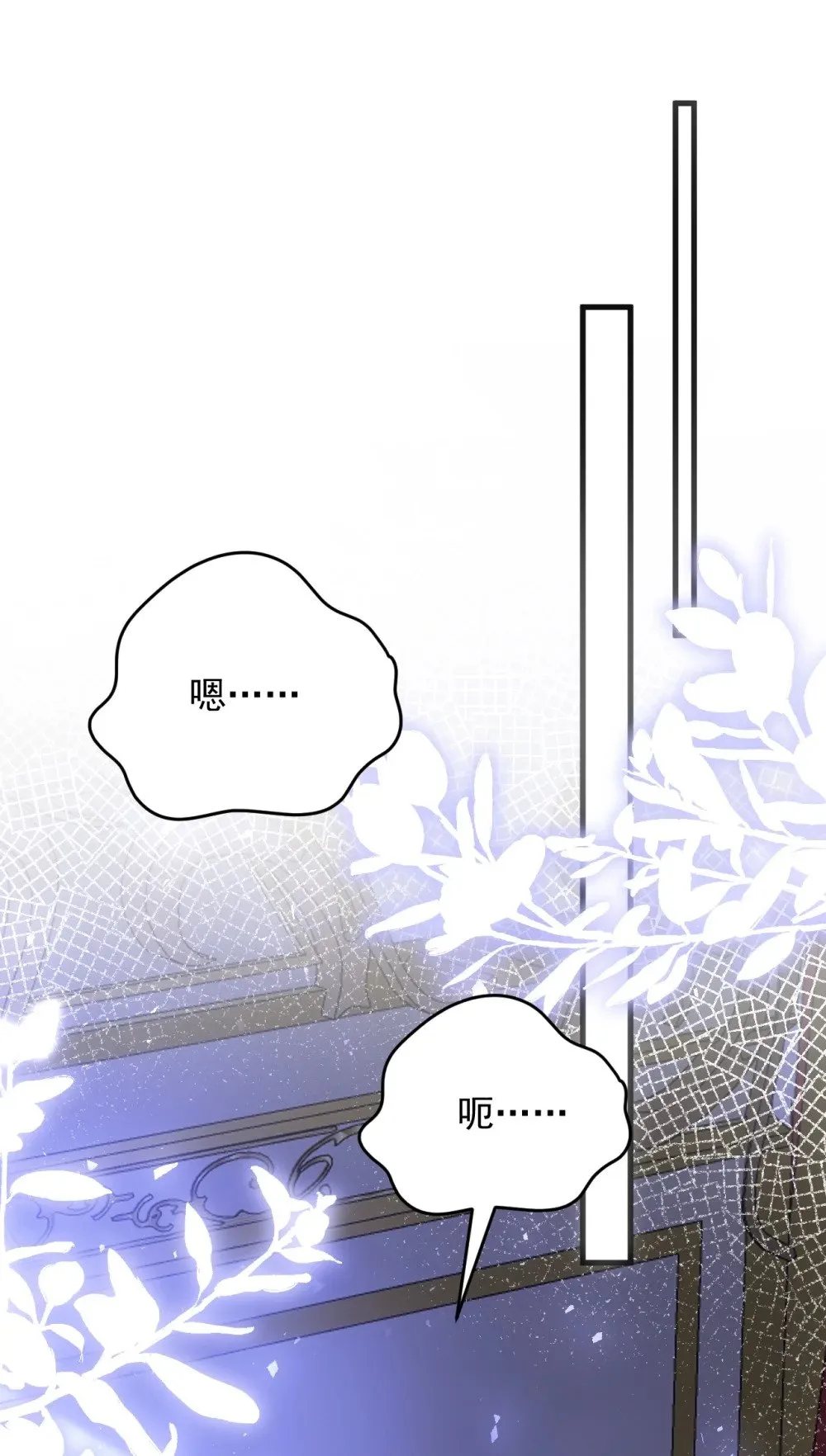 024 我是谁？ 第21页