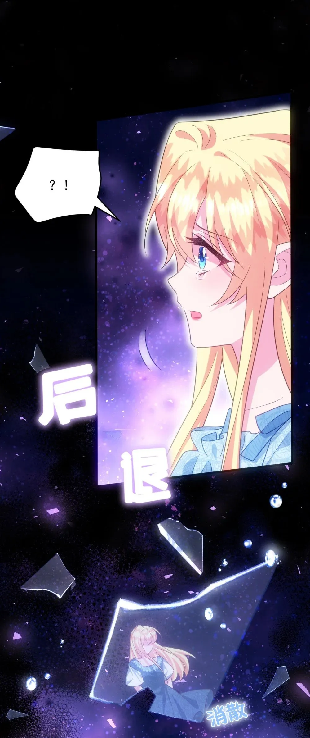 024 我是谁？ 第33页