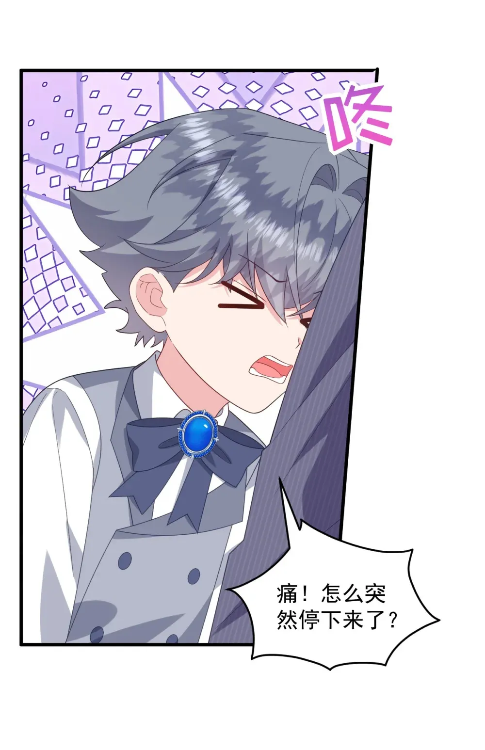 038 让我们找一个死人？！ 第16页