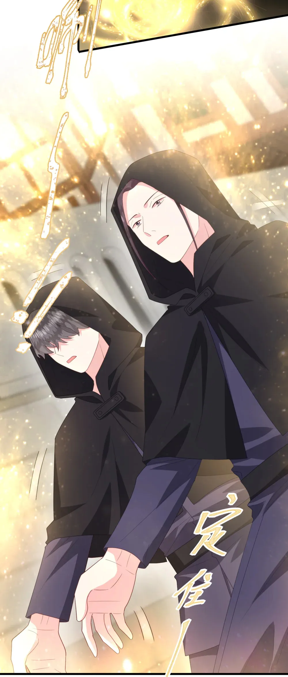 038 让我们找一个死人？！ 第18页