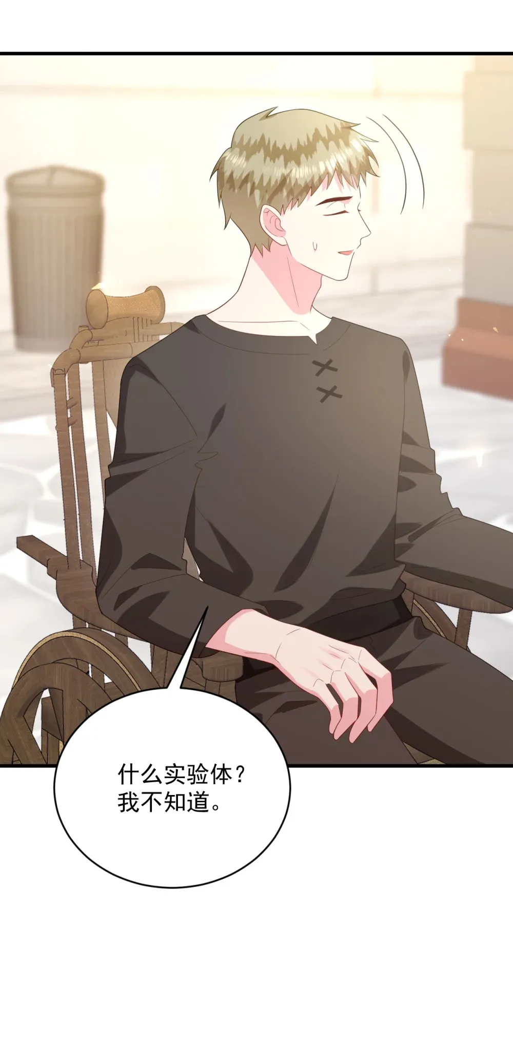 038 让我们找一个死人？！ 第35页