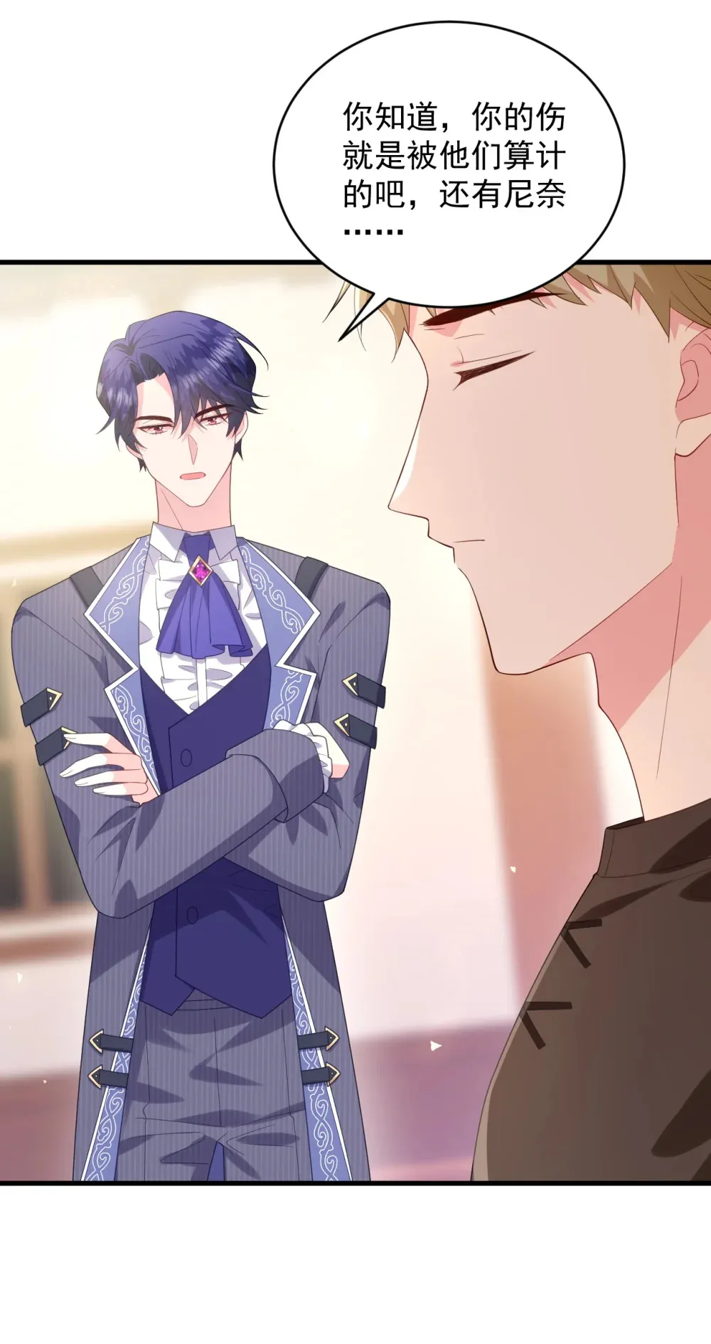 038 让我们找一个死人？！ 第36页