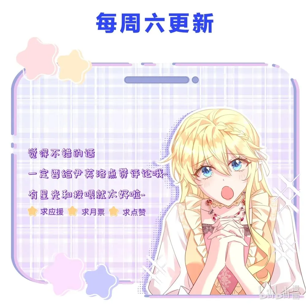 038 让我们找一个死人？！ 第41页