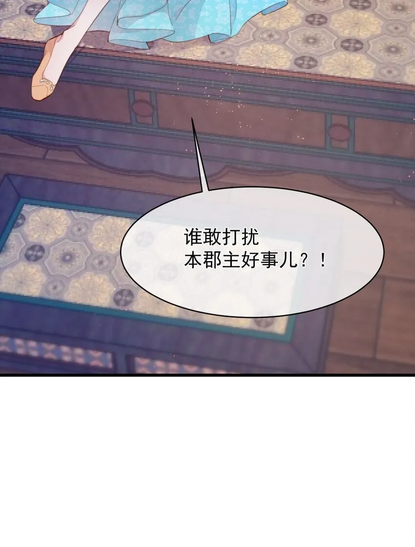 01 不如履行一下为人夫的义务？ 第9页