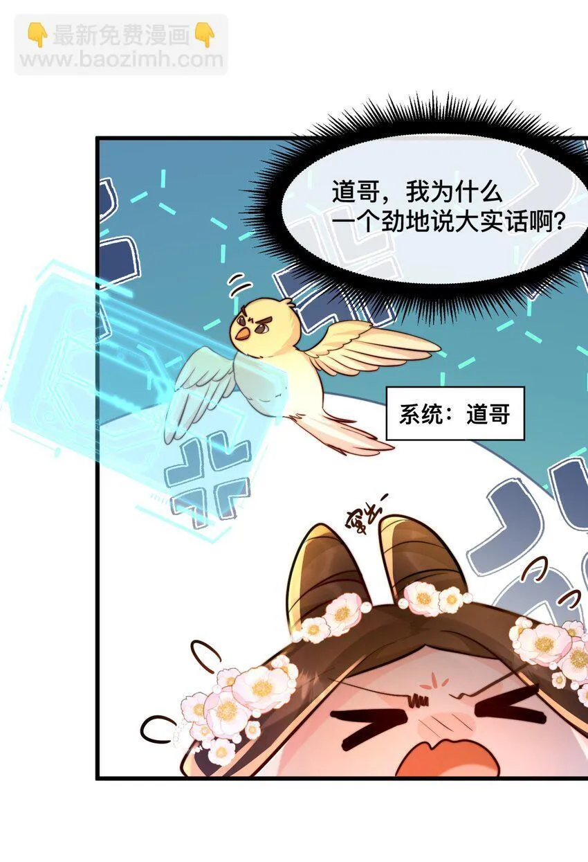 02 有bug要害死我！ 第6页