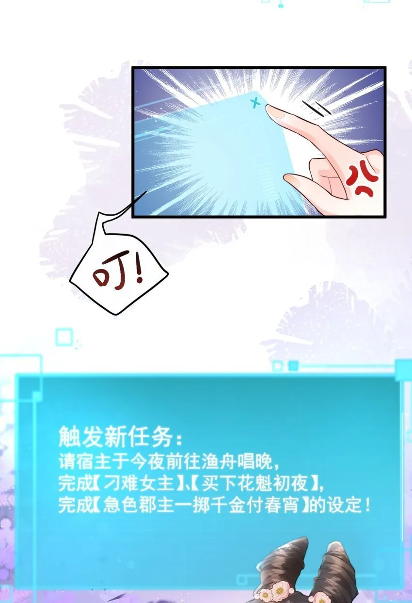 02 有bug要害死我！ 第19页