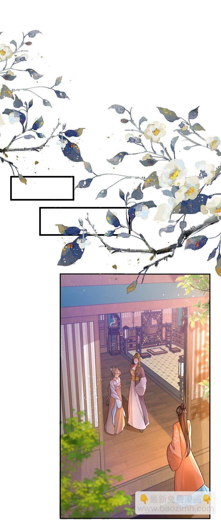 02 有bug要害死我！ 第22页