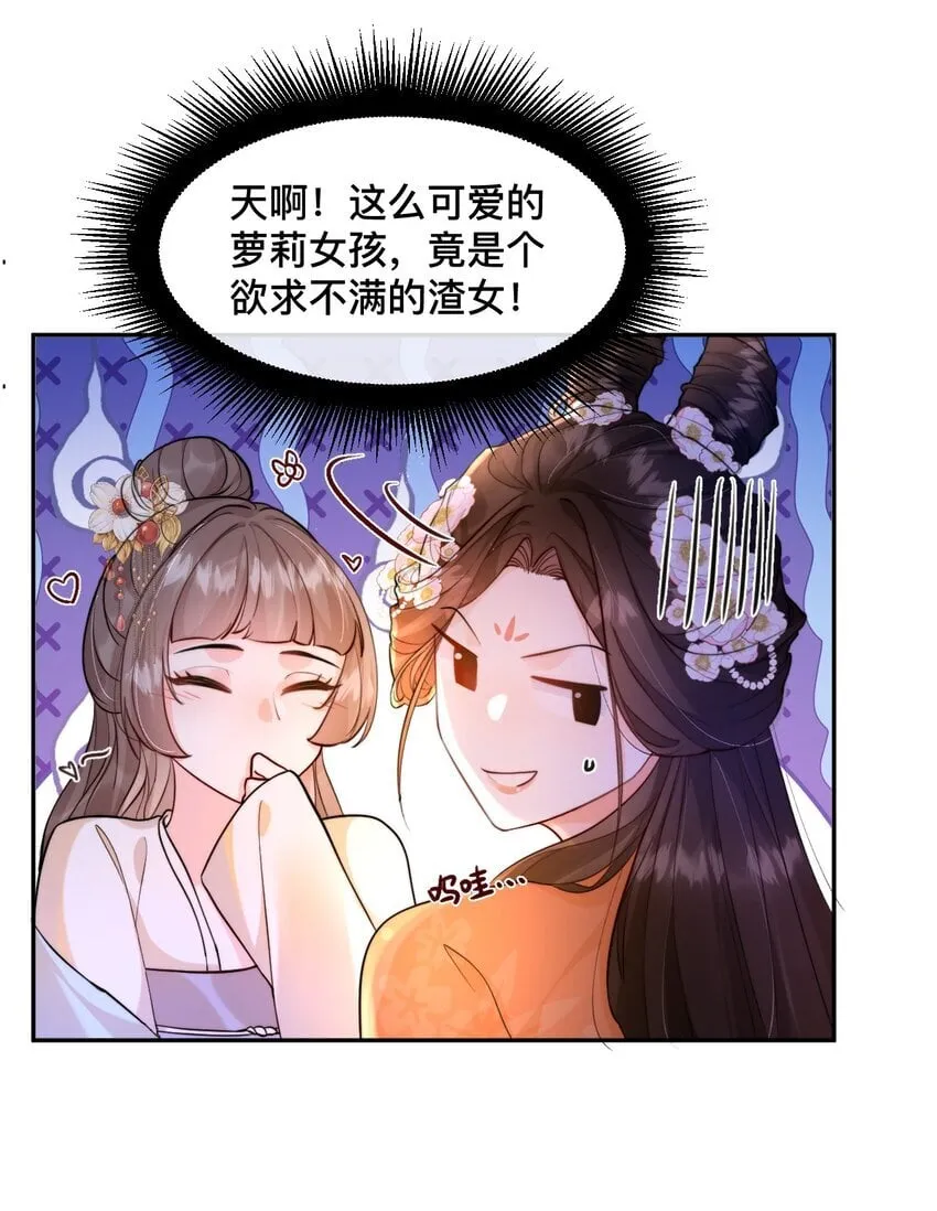 02 有bug要害死我！ 第26页