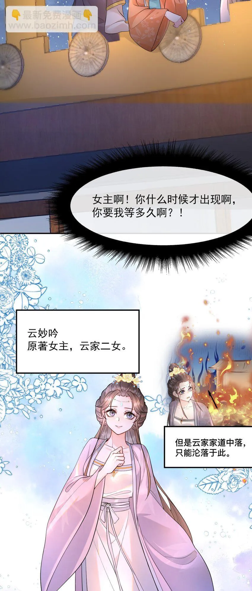 02 有bug要害死我！ 第30页