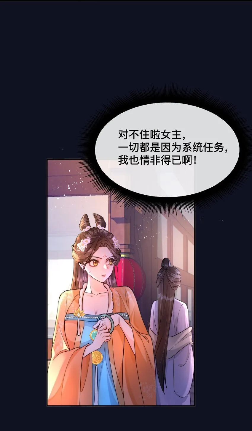 02 有bug要害死我！ 第35页