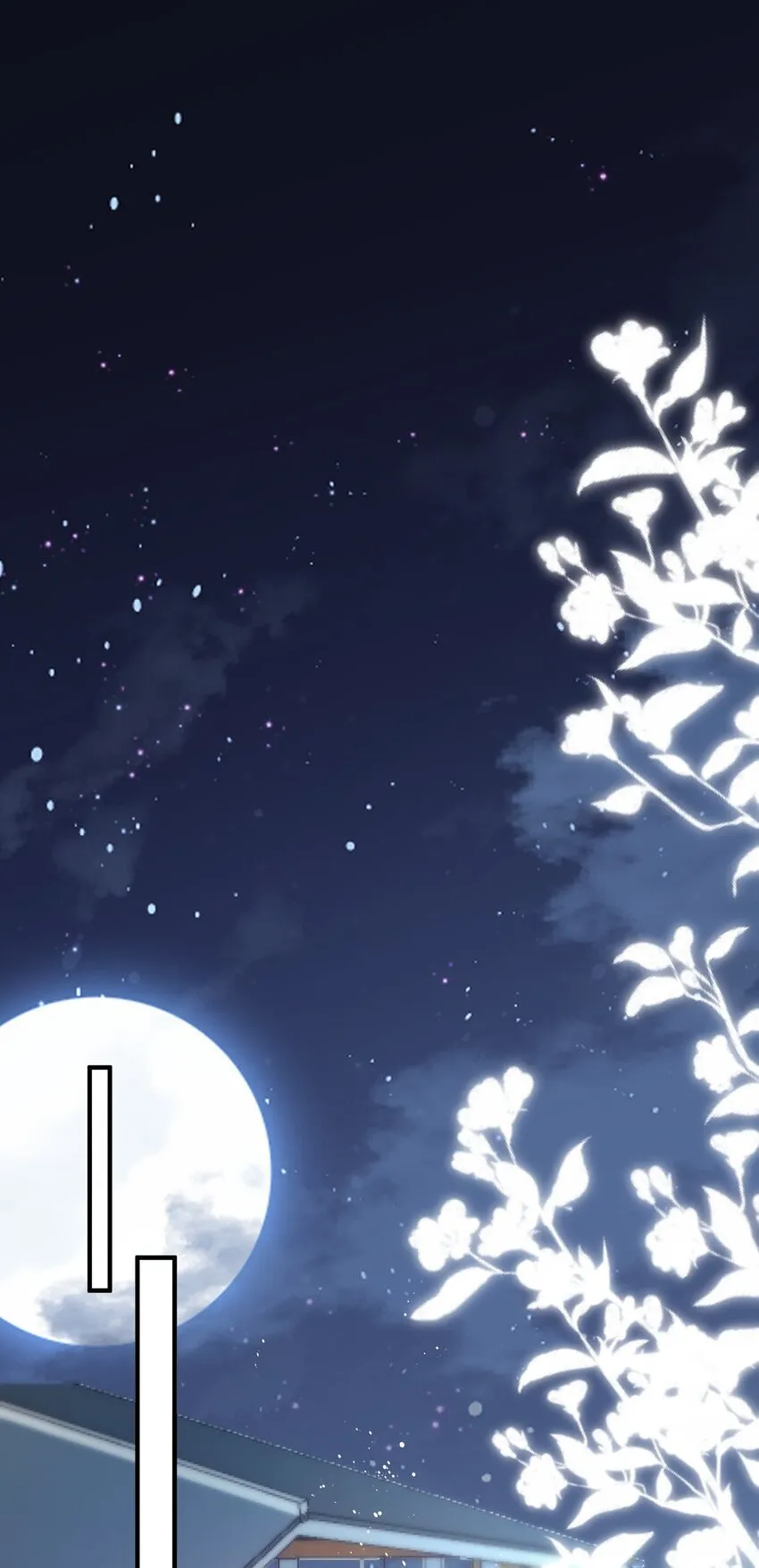 03 国师大人色诱我 第3页