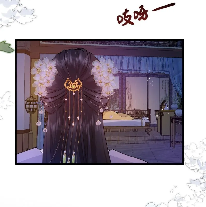 4 他故意穿成这样诱惑我！ 第11页