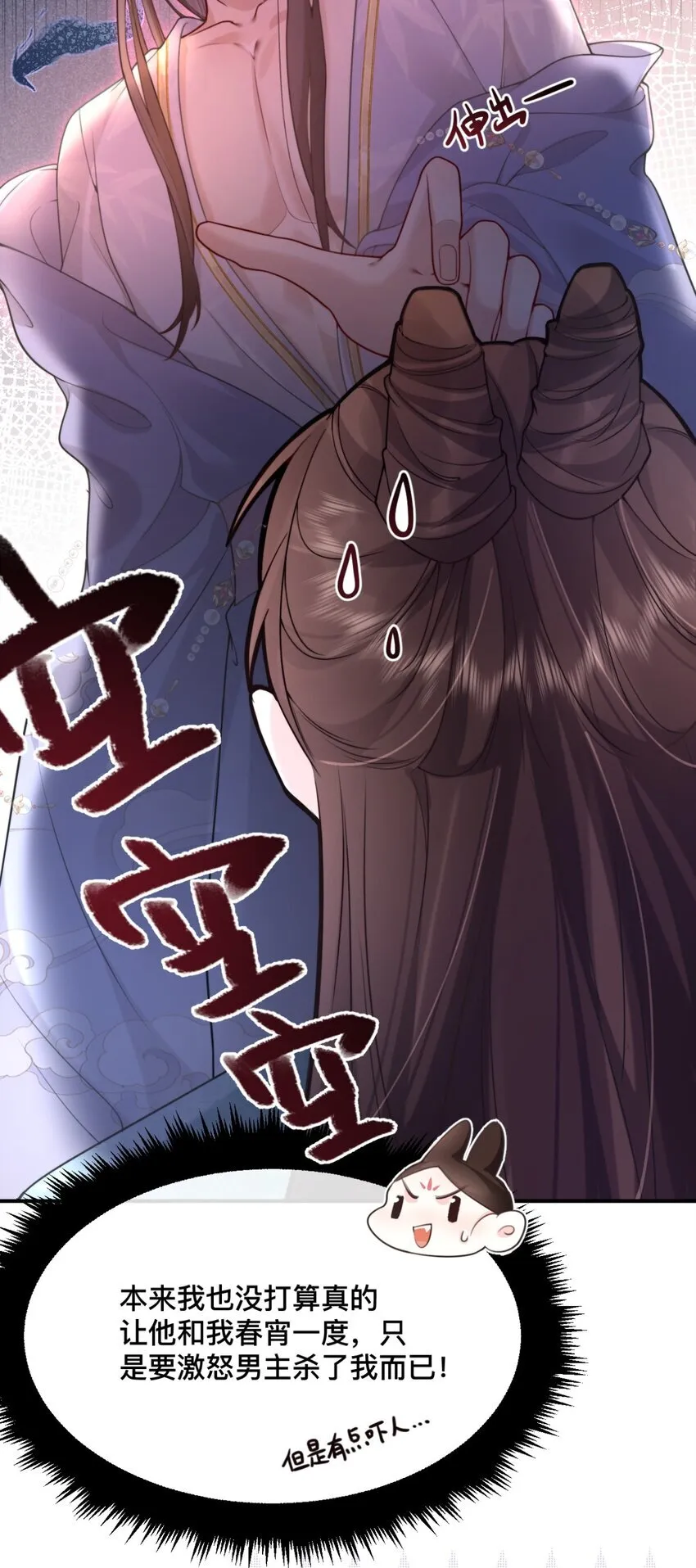 5 强（ ）万岁 第4页