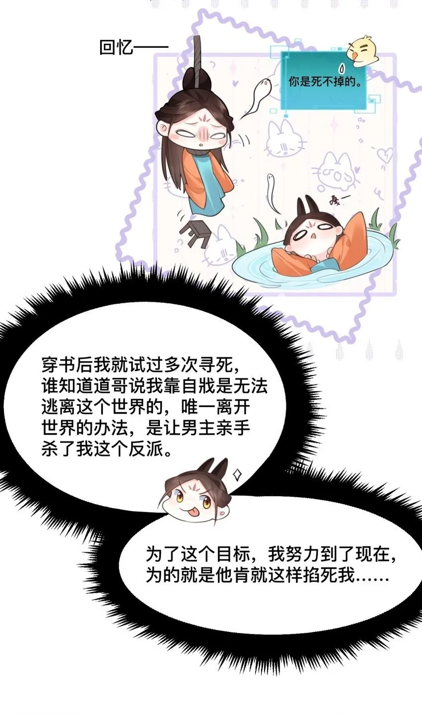 5 强（ ）万岁 第5页
