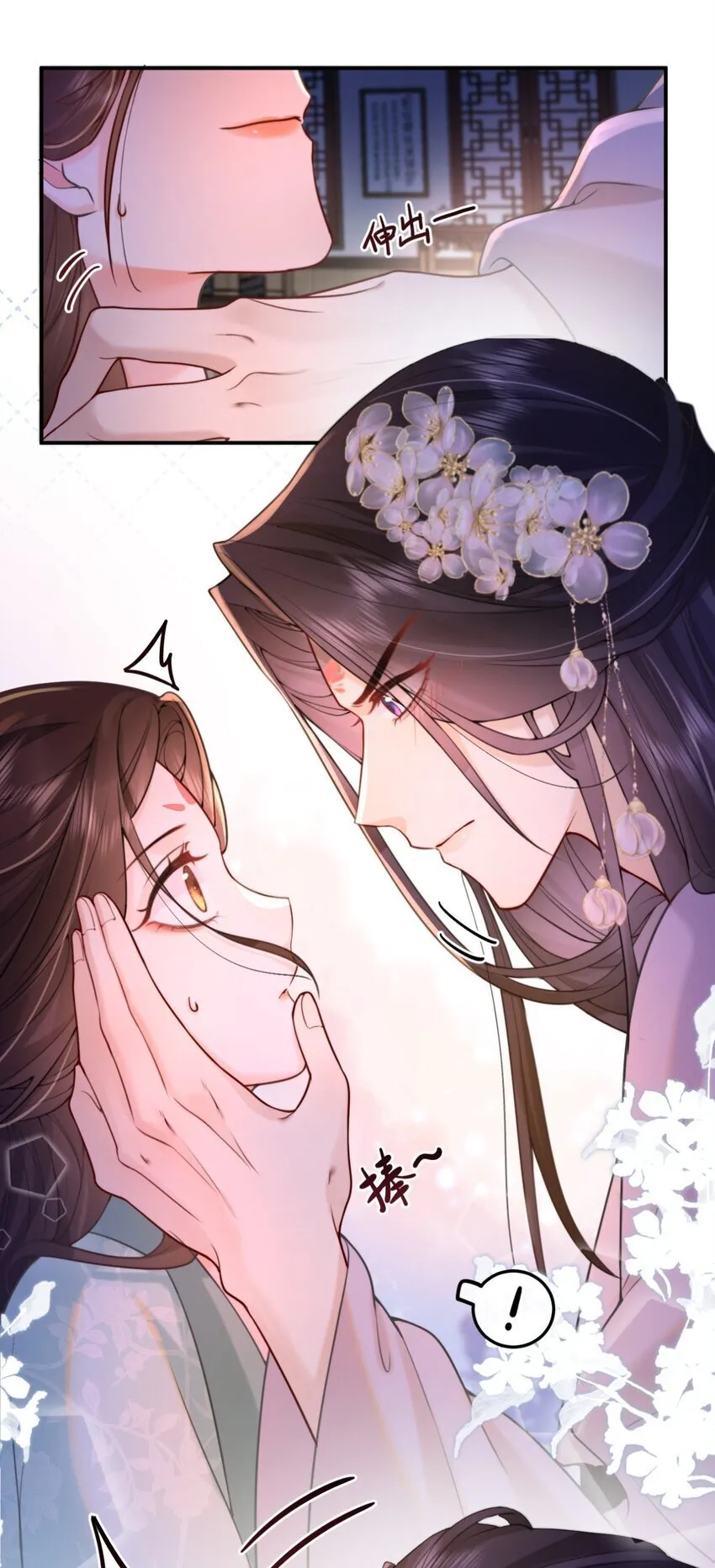 5 强（ ）万岁 第6页