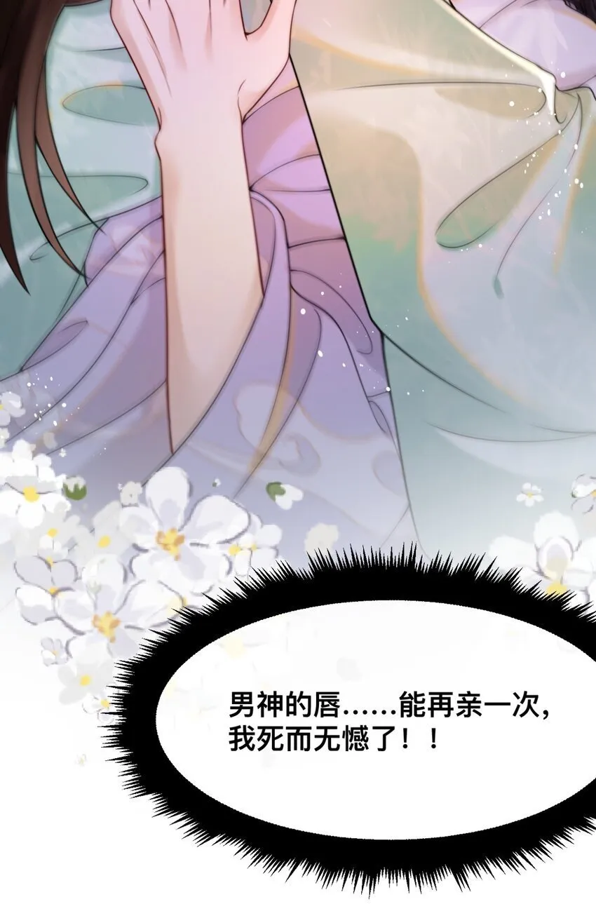 5 强（ ）万岁 第11页