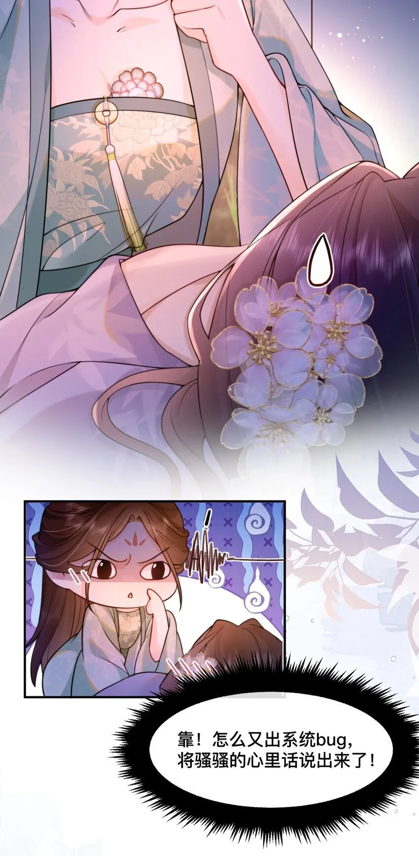 5 强（ ）万岁 第13页