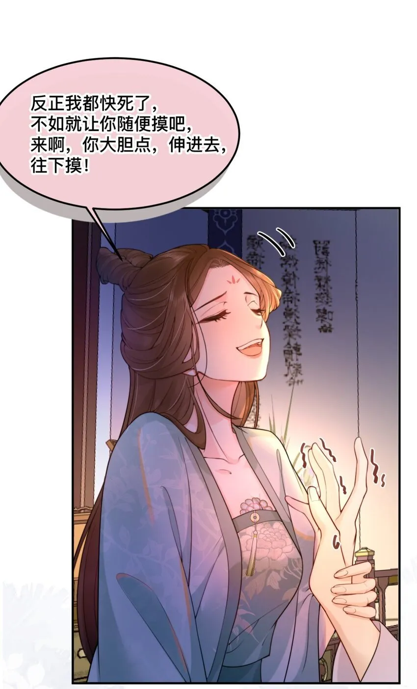 5 强（ ）万岁 第16页