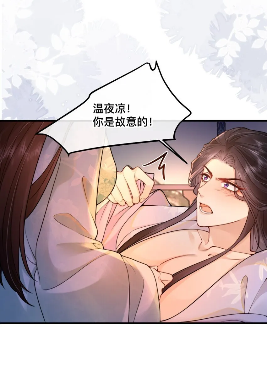 5 强（ ）万岁 第17页