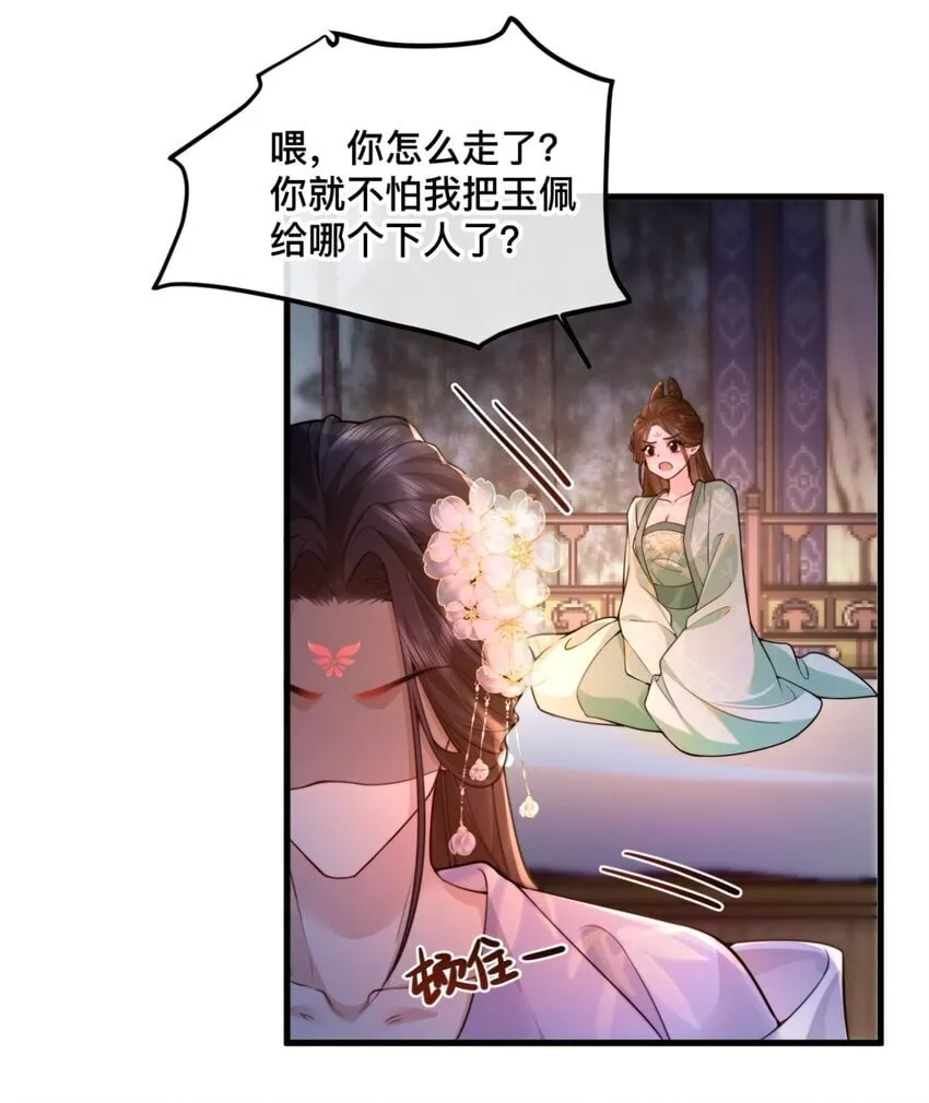 5 强（ ）万岁 第21页