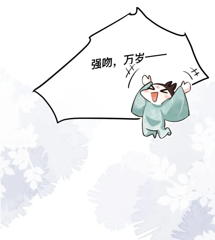 5 强（ ）万岁 第26页