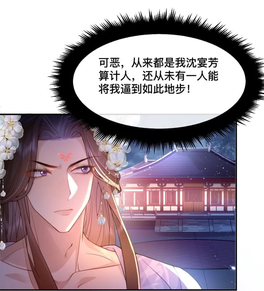 5 强（ ）万岁 第28页