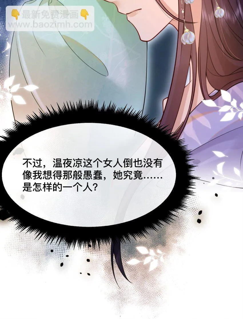 5 强（ ）万岁 第30页