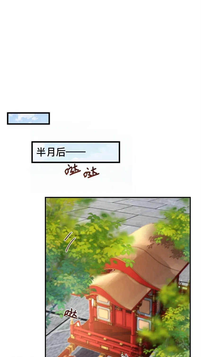 6 闯入夫君的闺房～ 第3页