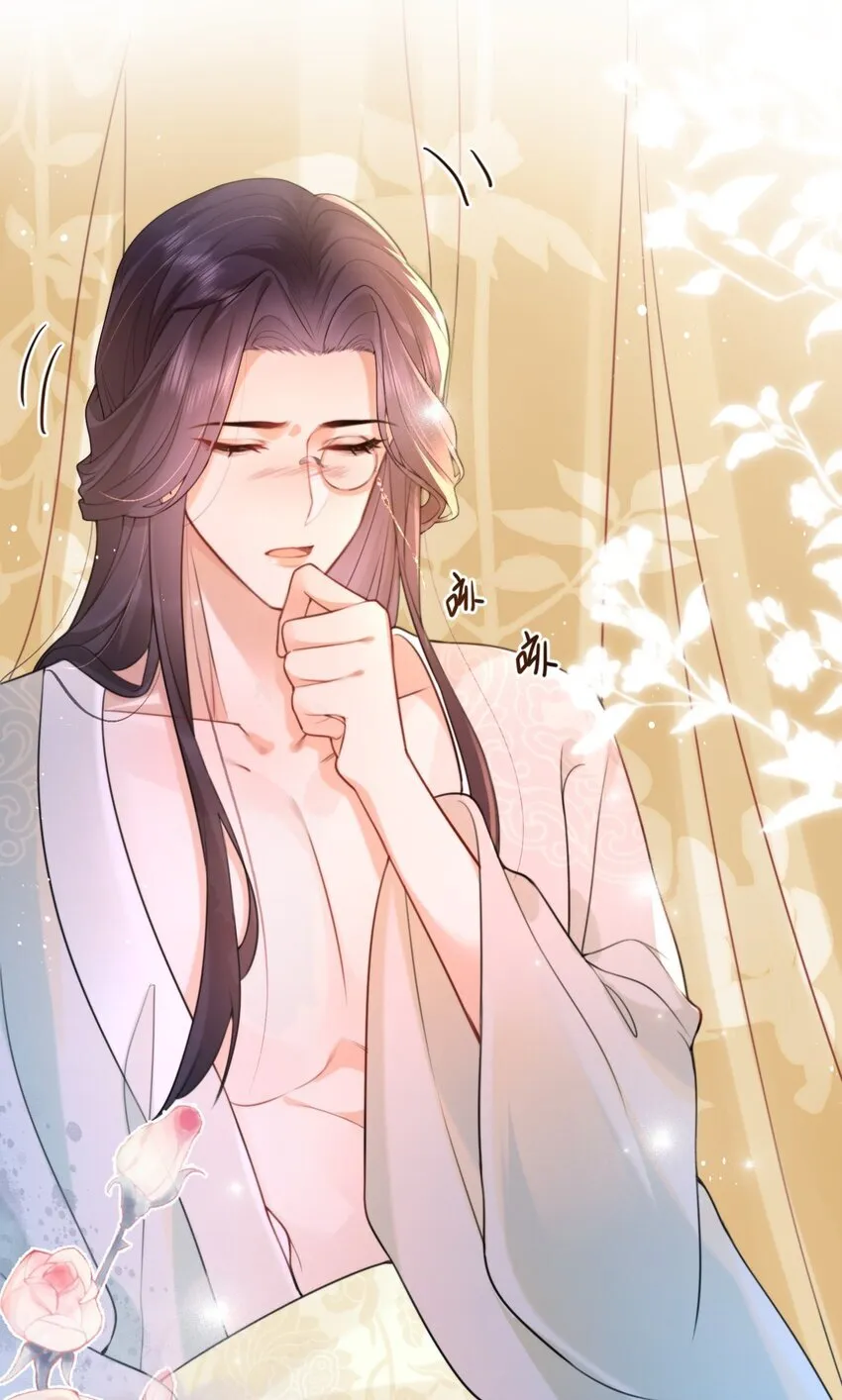 6 闯入夫君的闺房～ 第24页