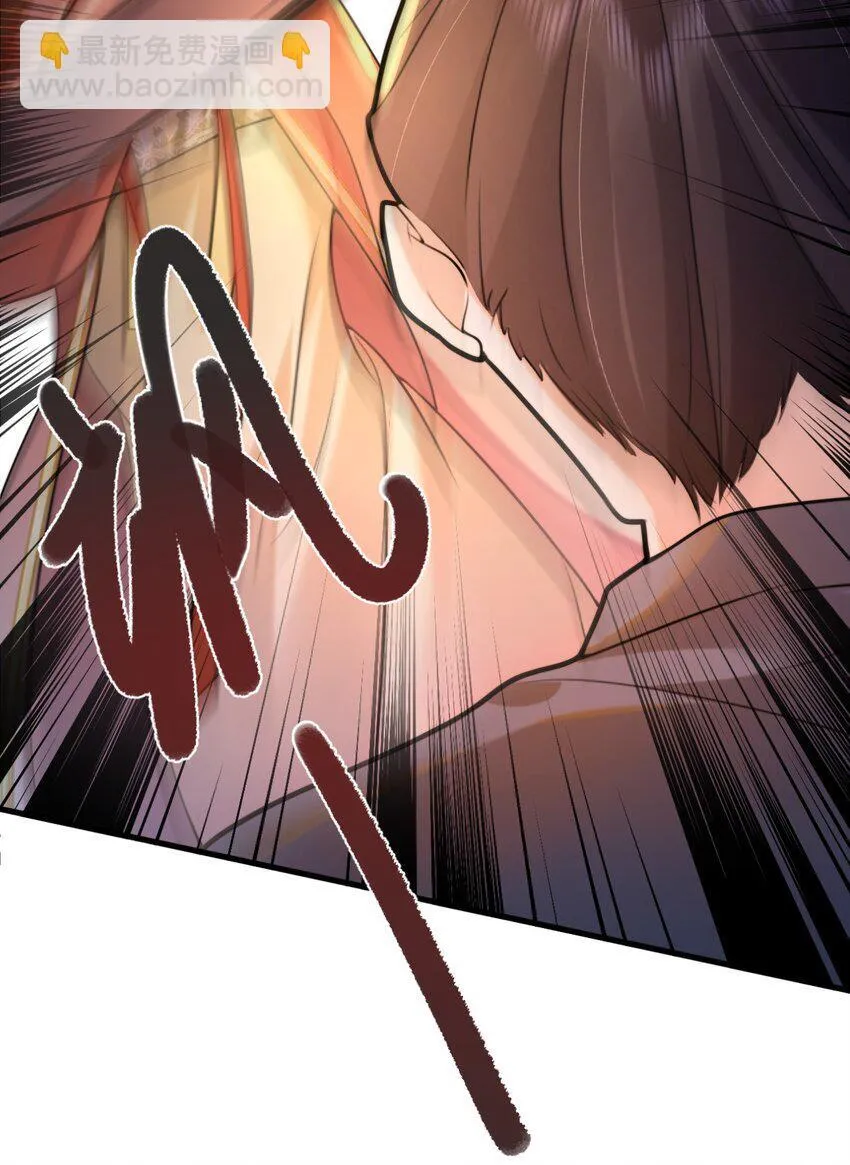7 赶紧的，脱衣服! 第9页