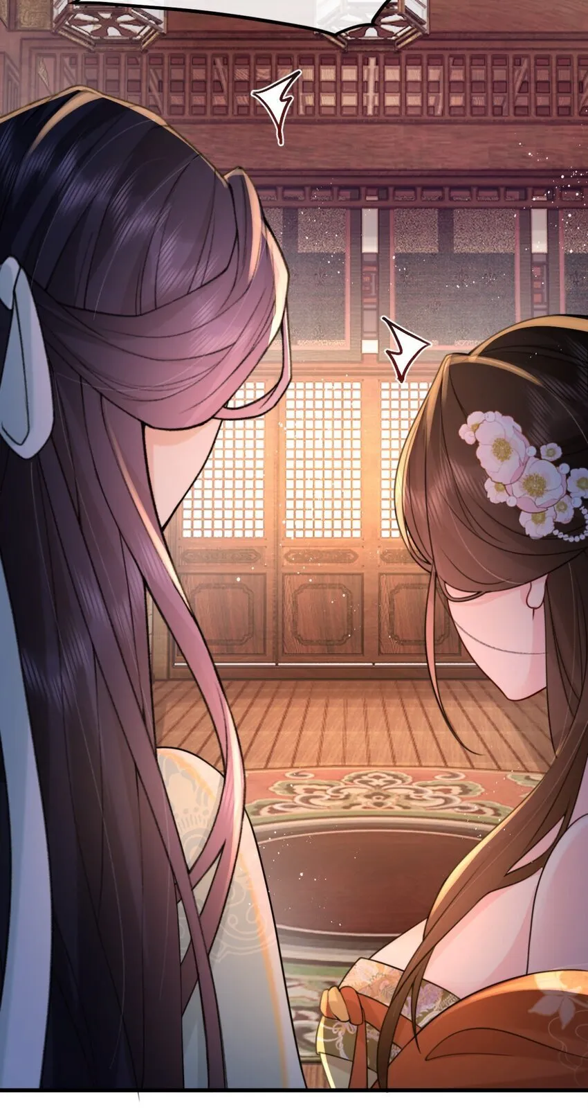 7 赶紧的，脱衣服! 第28页